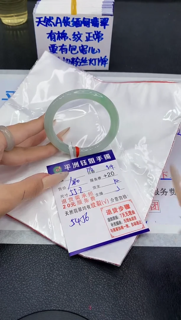 未镶嵌手镯翡翠1111111111