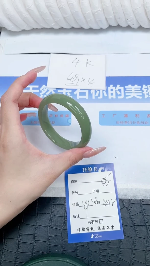 未镶嵌手镯石英质玉55-54.2