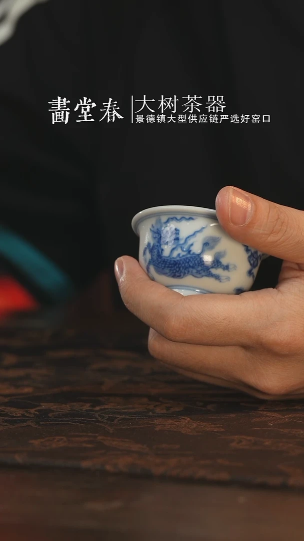 杯子望月怀古麒麟小压手杯