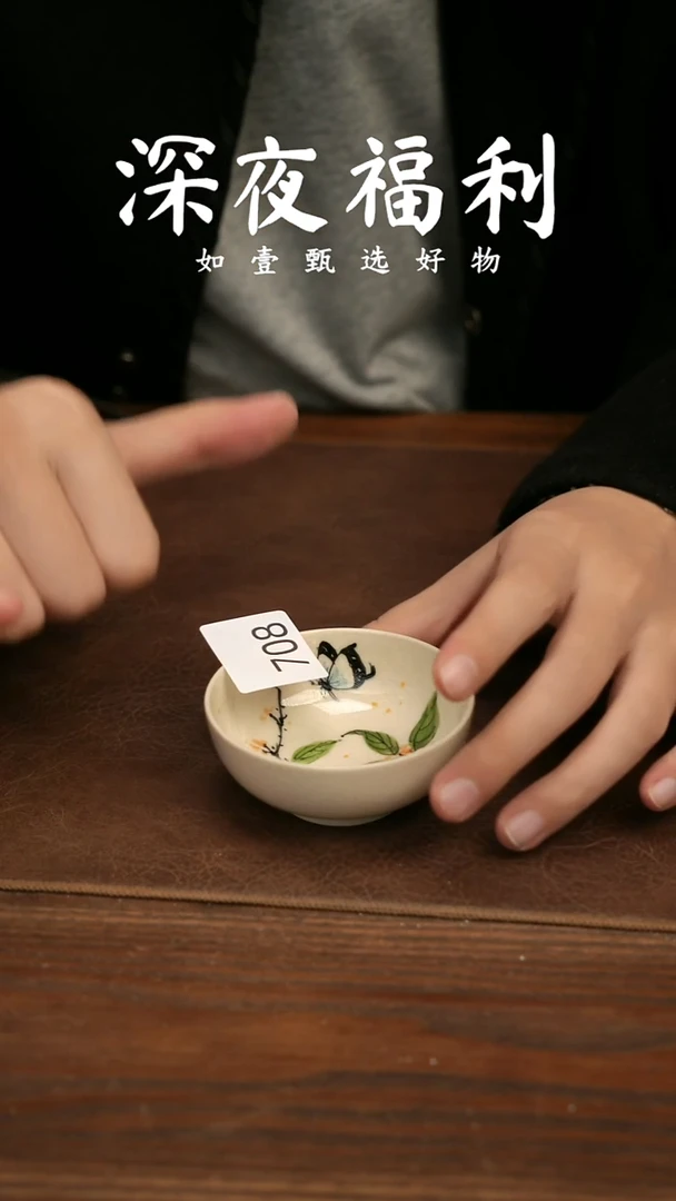 姜***好如壹陶艺甄选好物