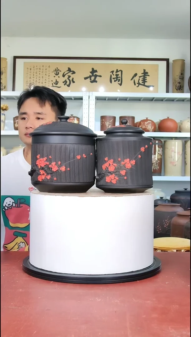 300克和500克左右醒茶罐一对