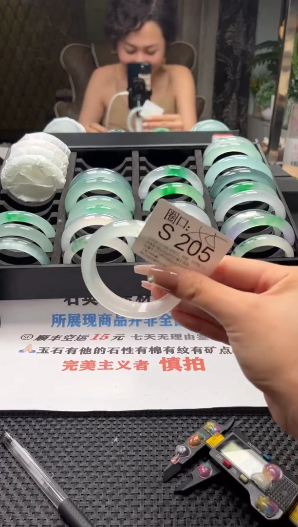 如**时文玩链接一物一拍以截图为准S205小棉