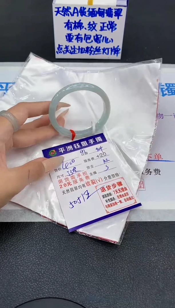 未镶嵌手镯翡翠1111111111