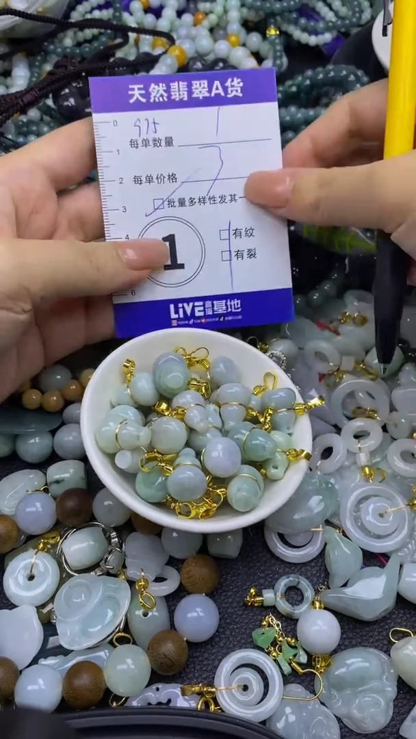 翡翠未镶嵌颈饰天然翡翠A货吊坠批量多样性发其一