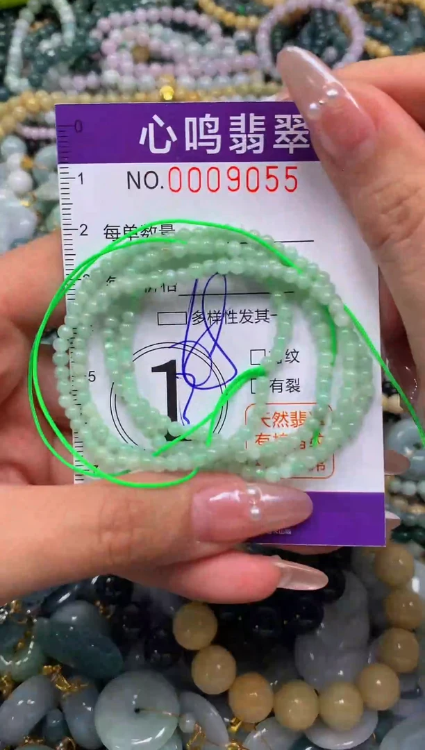 颈饰未镶嵌翡翠闪购009055