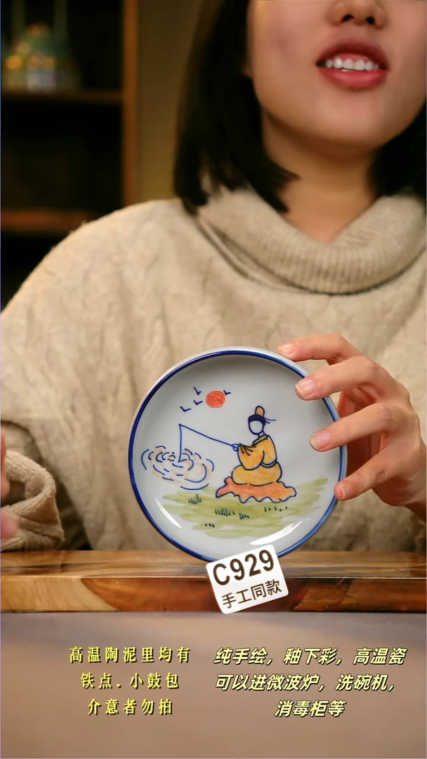 其他C929陶然集器瓷器