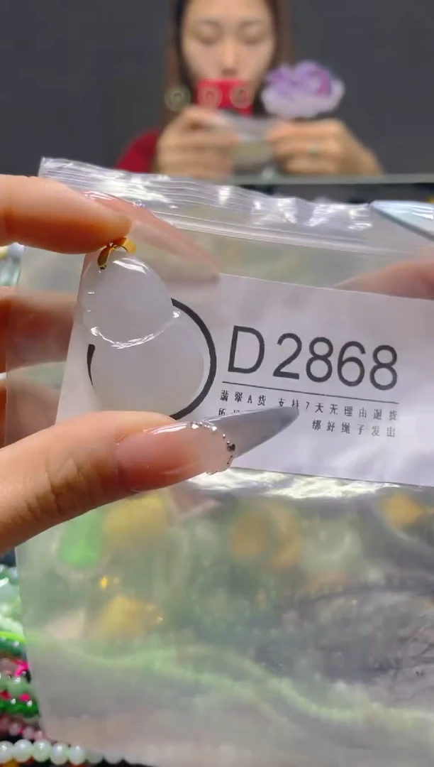 颈饰未镶嵌翡翠/D/翡翠A货，一件也是批发价