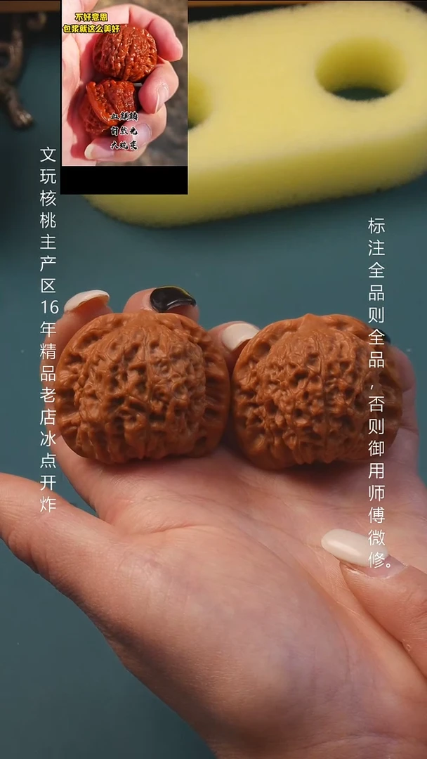 吊坠文玩核桃38血麒麟9号