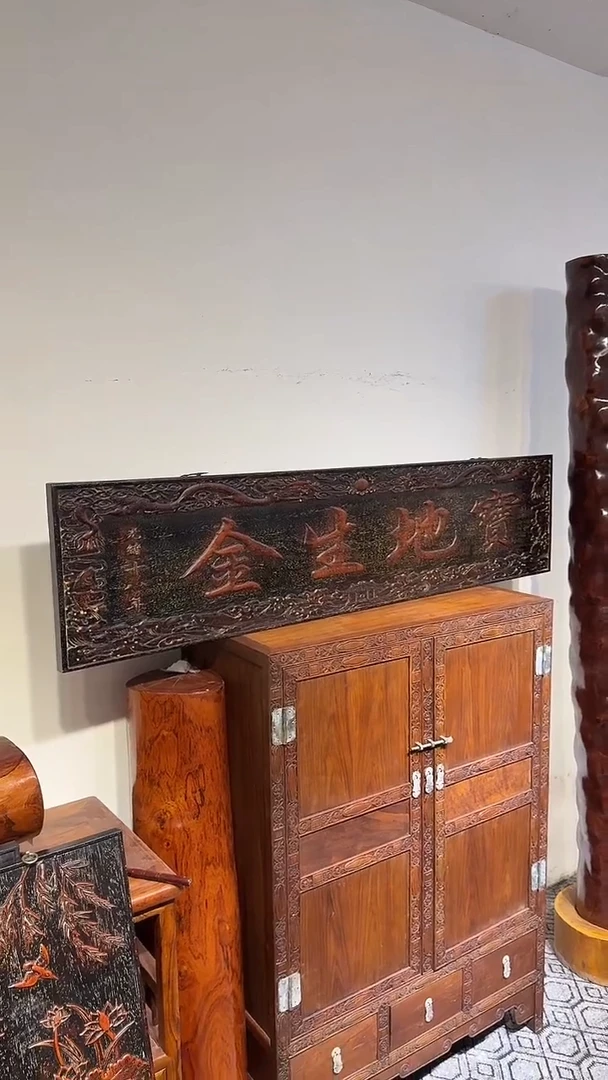 贡木用****6111111111111111111111