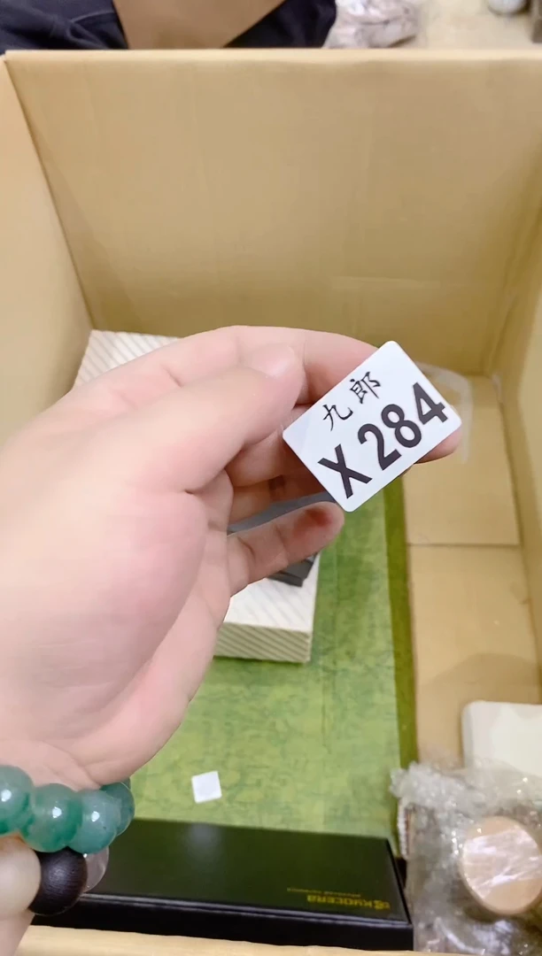 284彩彩彩彩彩彩彩彩彩彩