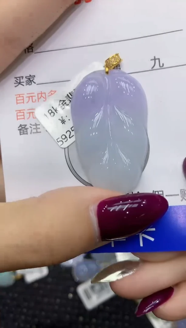 翡翠18K金镶嵌颈饰111111111111