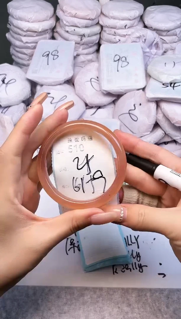 手镯玛瑙/玉髓未镶嵌510