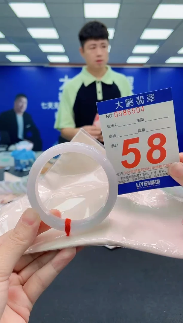 未镶嵌手镯翡翠AAAAAAAAA