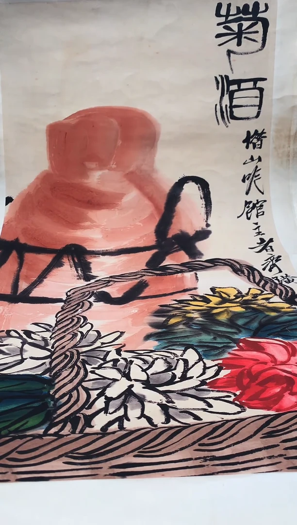 旧藏瓷器旧藏瓷器