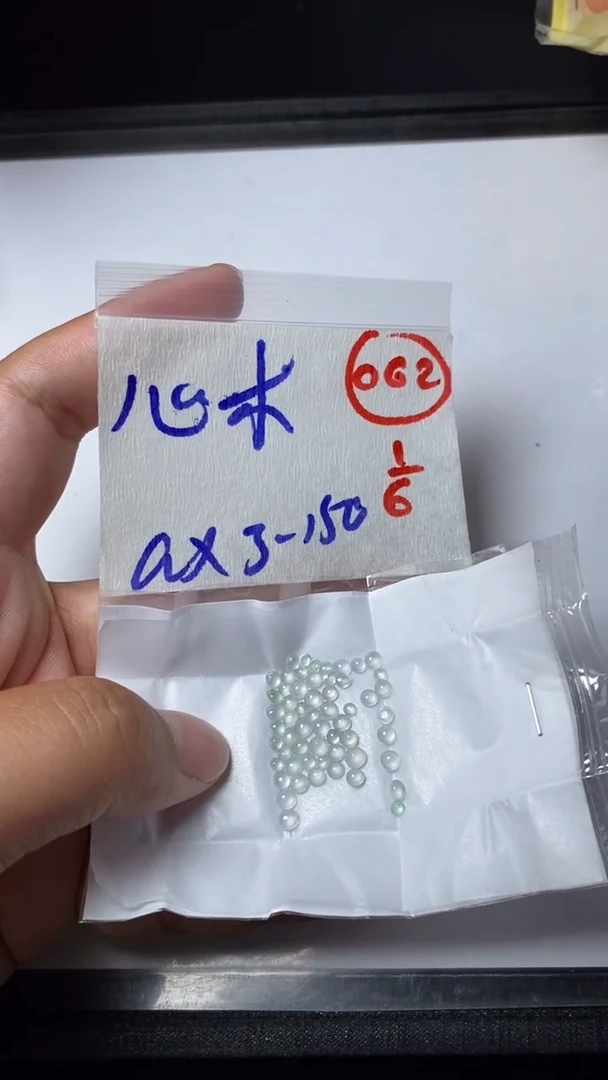 定制翡翠未镶嵌缅甸天然翡翠A货62