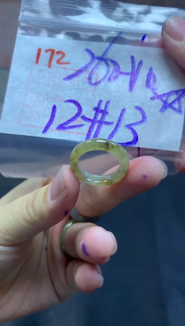 未镶嵌定制翡翠戒圈12-13#270毛货需精细抛光