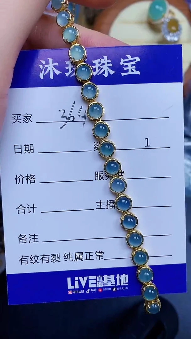 翡翠戒指银S925镶嵌3640