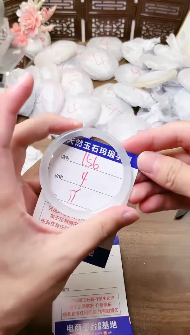 手镯玛瑙/玉髓未镶嵌156