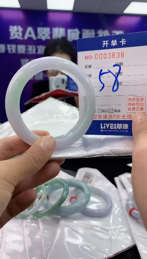 未镶嵌手镯翡翠AAAAAAAAAAAA