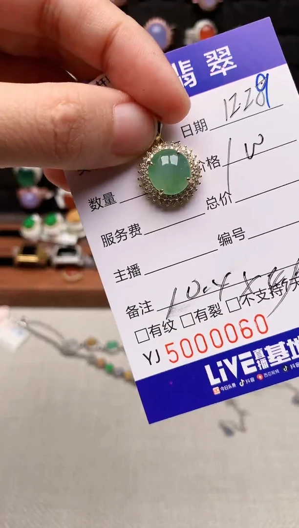 银S925镶嵌戒指翡翠0060