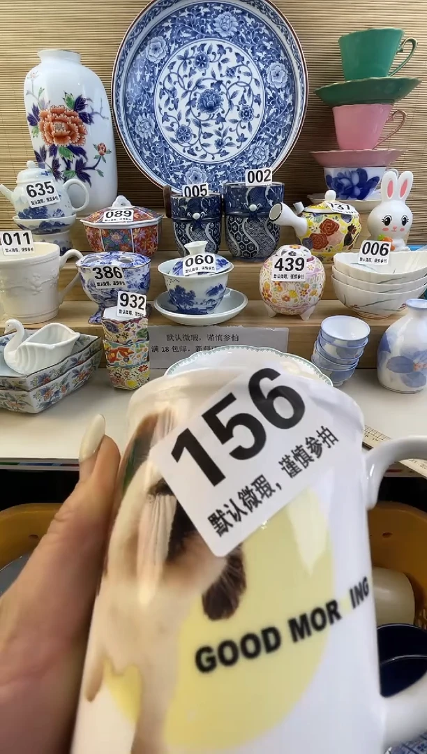 摆件小*摆件瓷器瓷器瓷器