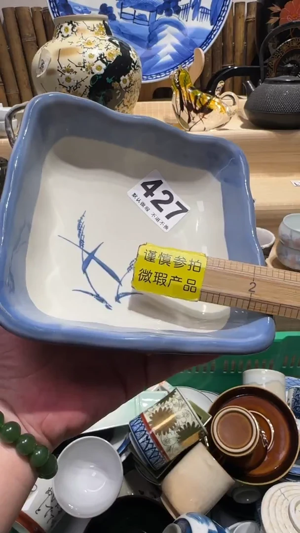 瓷片某*中古瓷器默认微瑕