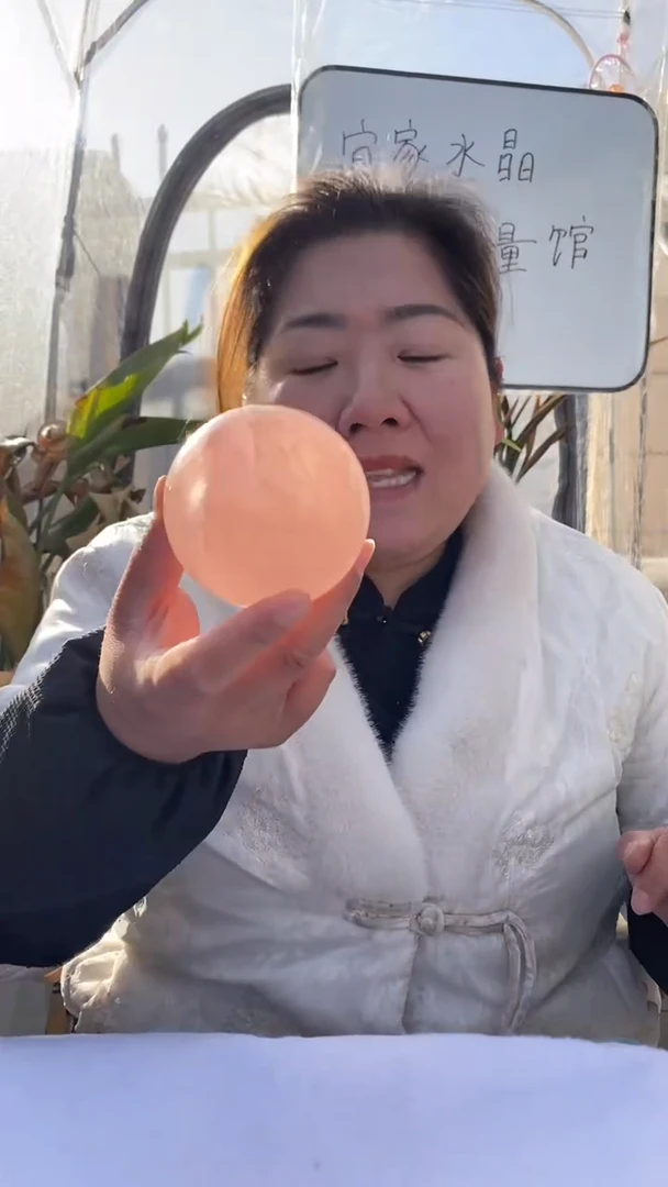 【闪购商品】芙蓉石球未镶嵌粉水晶球D680