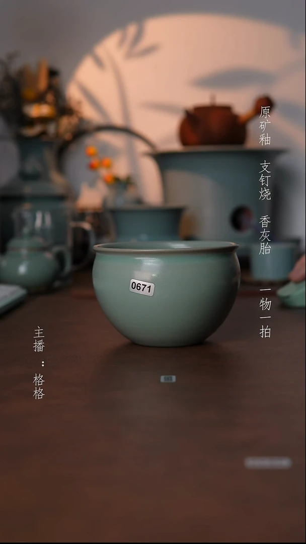 摆件瓷仿古原矿釉手工500毫升