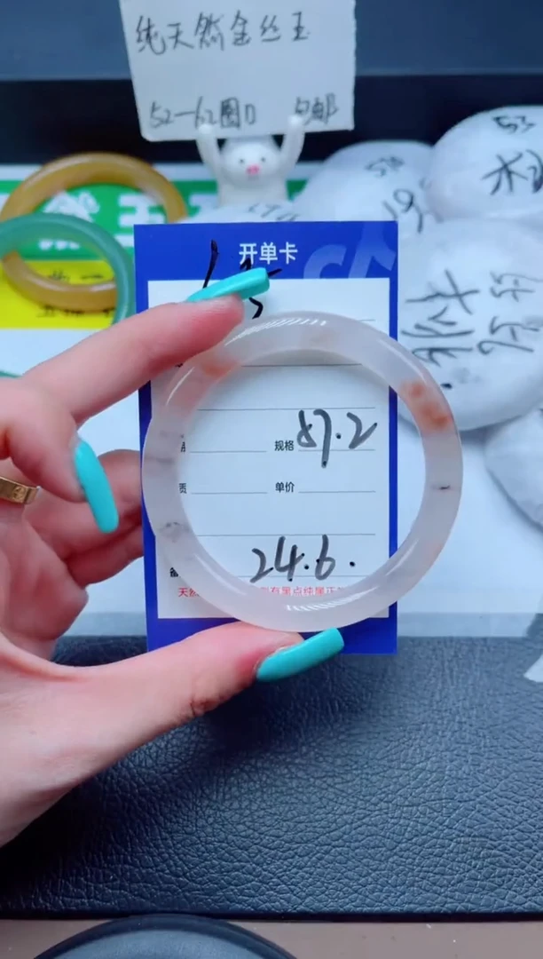 未镶嵌手镯石英质玉105-57-58