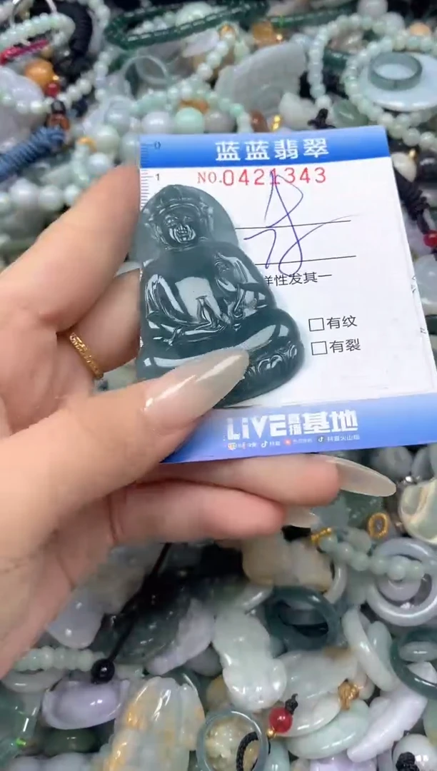 颈饰未镶嵌翡翠闪购0421343