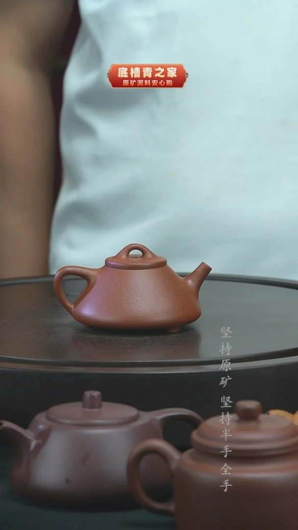 茶壶紫砂半手工红降坡子冶130cc