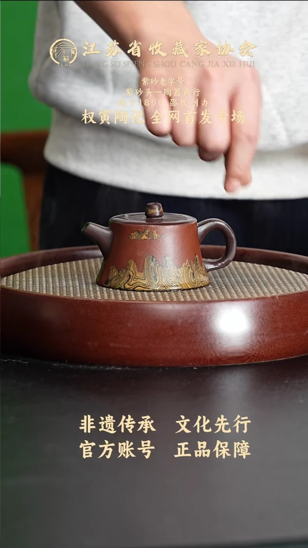 茶壶紫砂宜兴紫砂壶QY2599