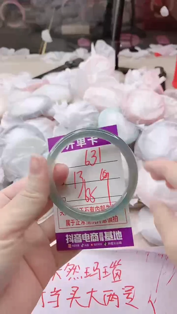 手镯玛瑙/玉髓未镶嵌631