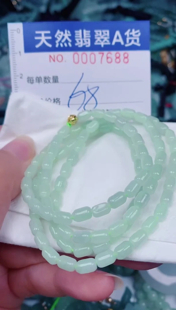 颈饰未镶嵌翡翠00007688