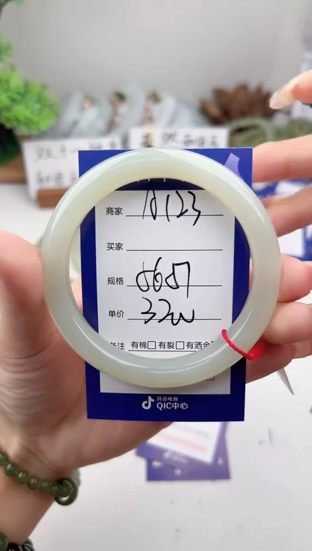 未镶嵌手镯和田玉微色差A123