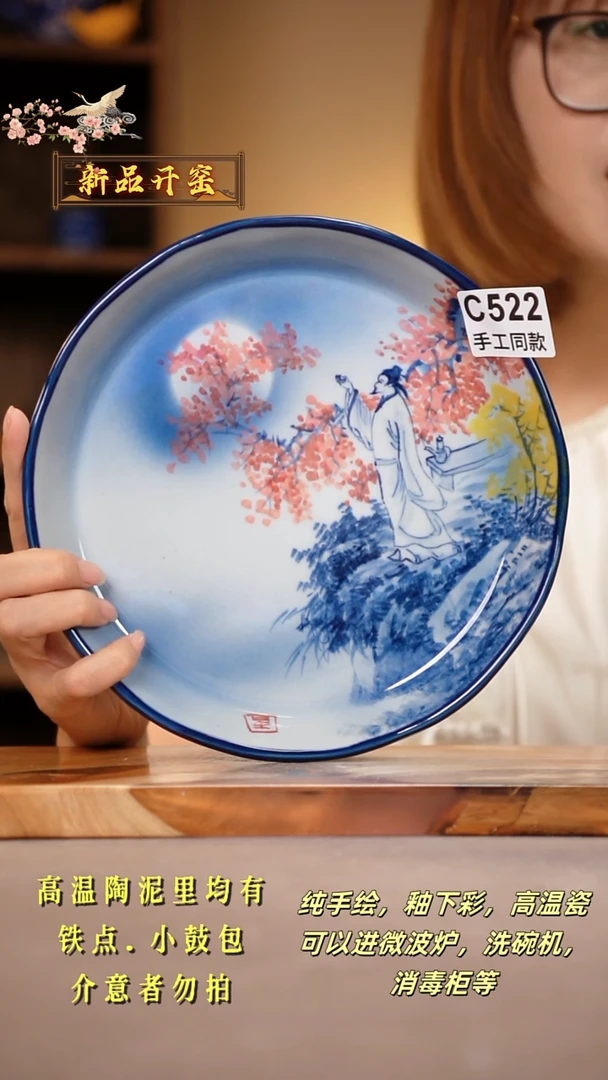 其他C522陶然集器瓷器