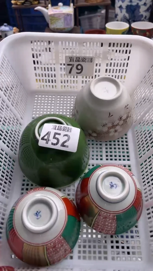 【闪购商品】瓷片宜品陶瓷感谢支持