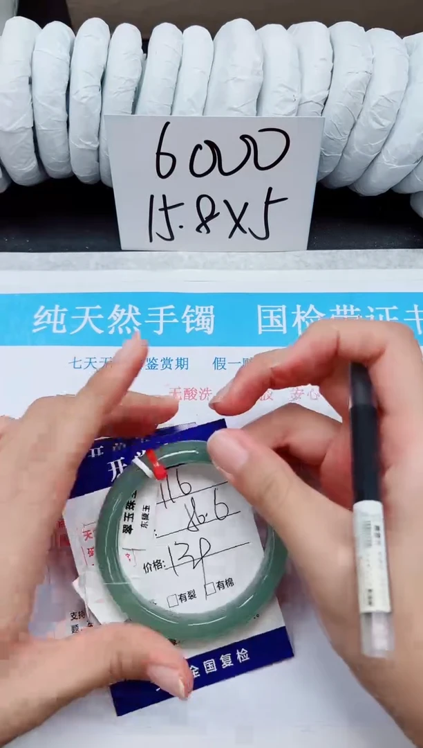 未镶嵌手镯石英质玉D116-56/57