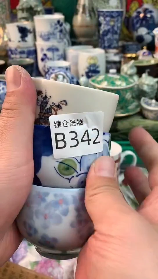 水****5镰仓全场满18包邮B342