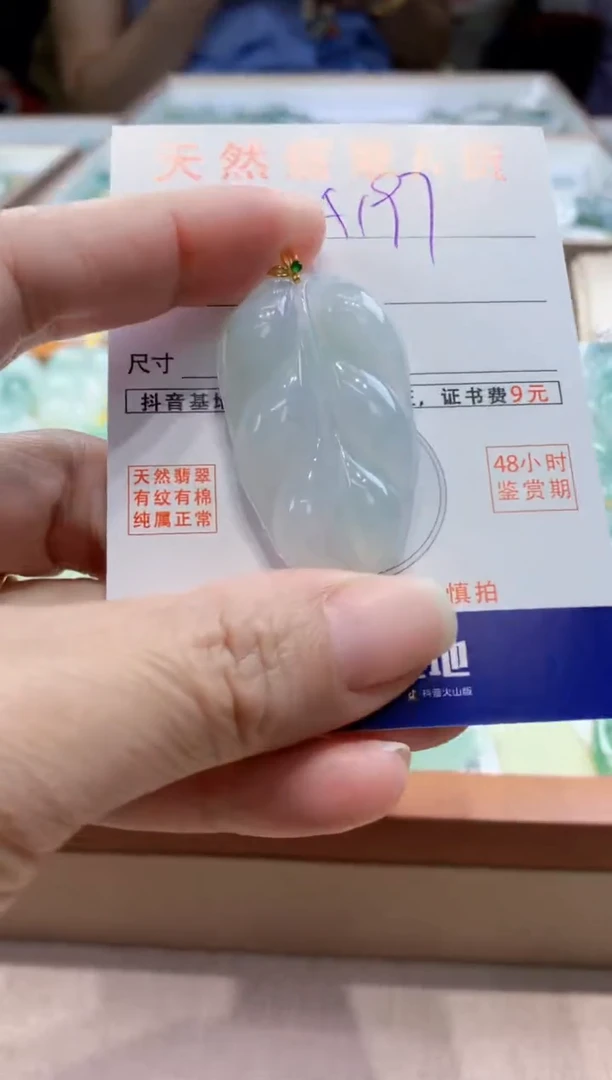 颈饰18K金镶嵌翡翠天然缅甸a货翡翠