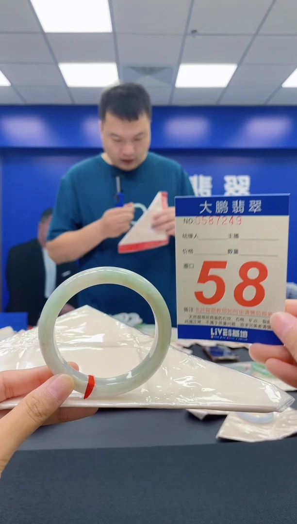 翡翠手镯未镶嵌AAAAAAAAAA