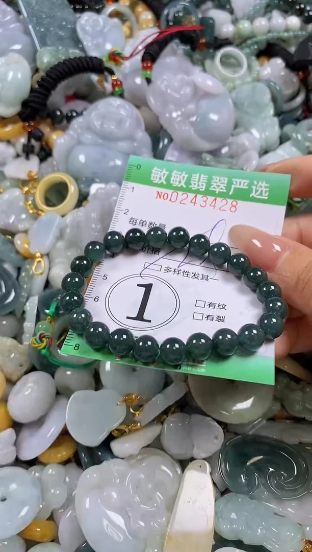 翡翠未镶嵌颈饰闪购0243428多样性发其一