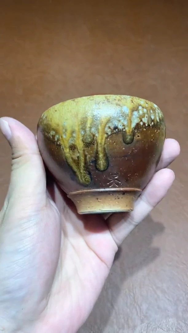 奢瓷/瑞寅柴烧茶器（杯子）655
