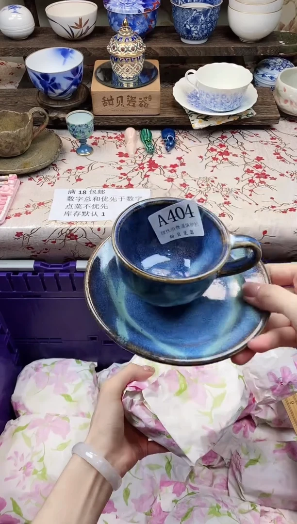 瓷片用****3      A404