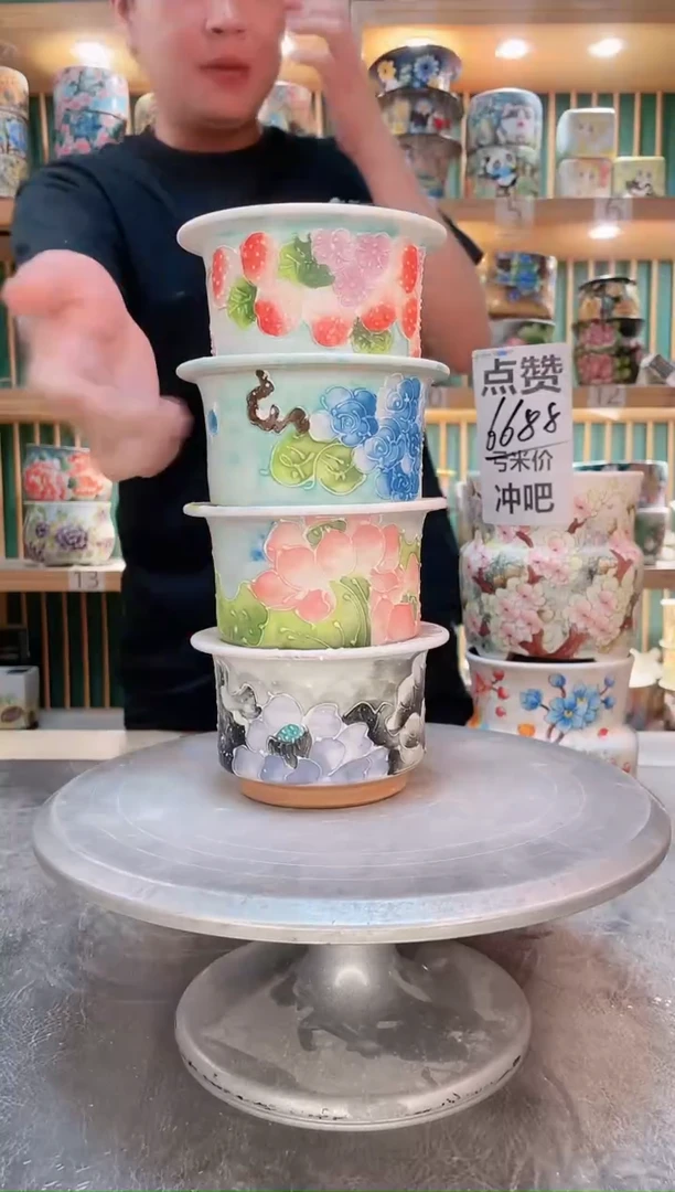 瓷片默认微瑕一物一拍0927-056-4个