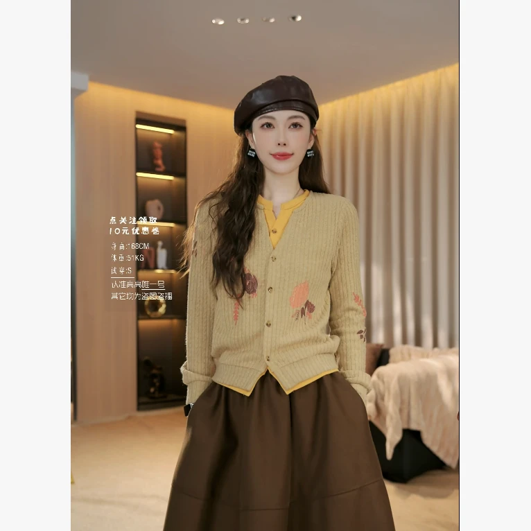 【落叶知秋】秋冬款假两件遮肉软糯Q弹针织毛衣开衫上衣37380