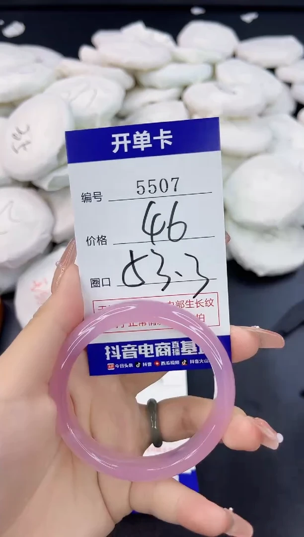 【闪购商品】玛瑙/玉髓手镯合金5507