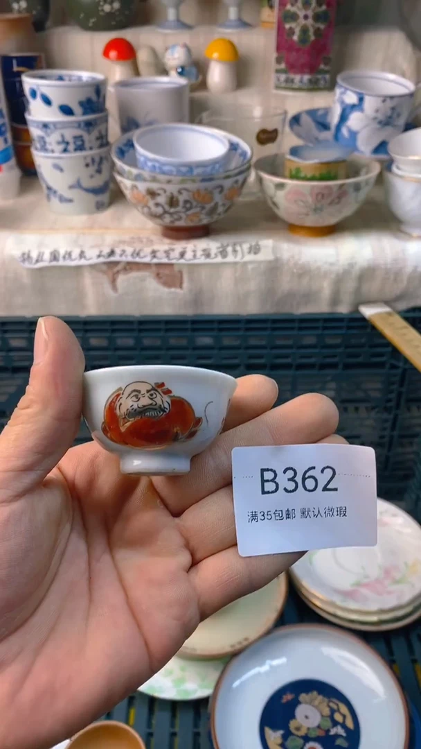 瓷片小*菜感谢您一直以来的支持