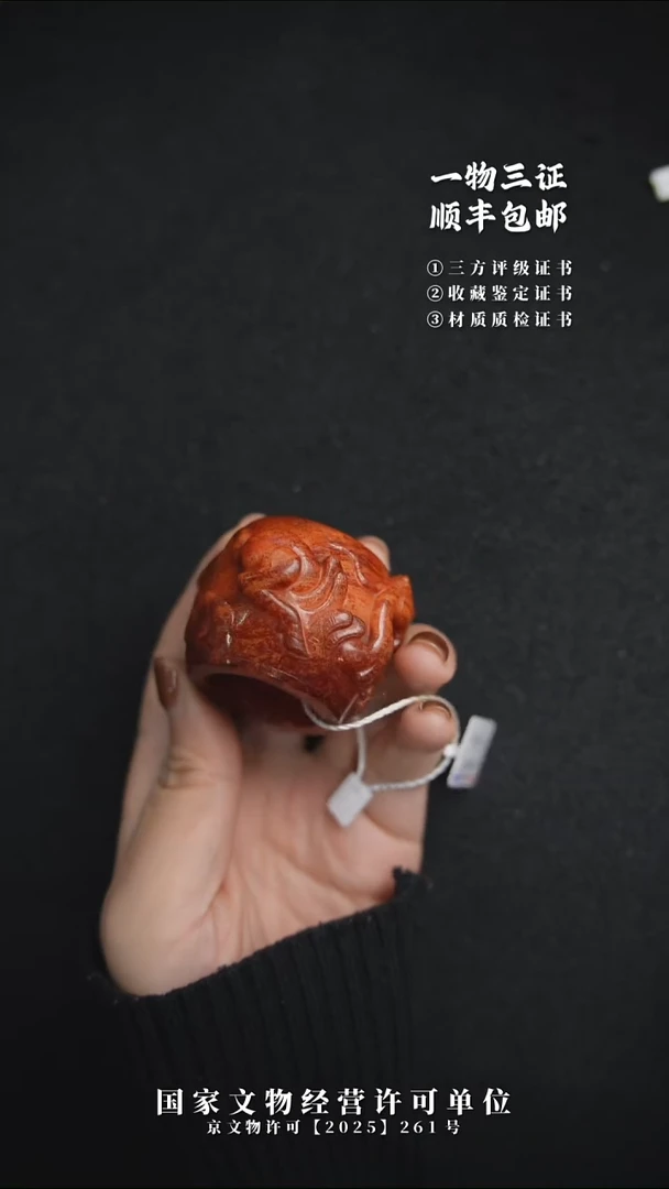 大理石磁石萃*斋1111111111123