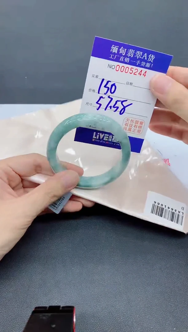 未镶嵌手镯翡翠44